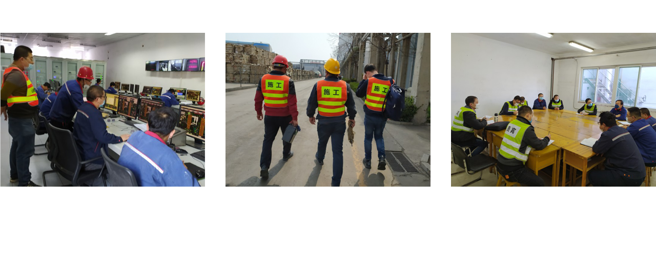 山西省某大型造纸企业