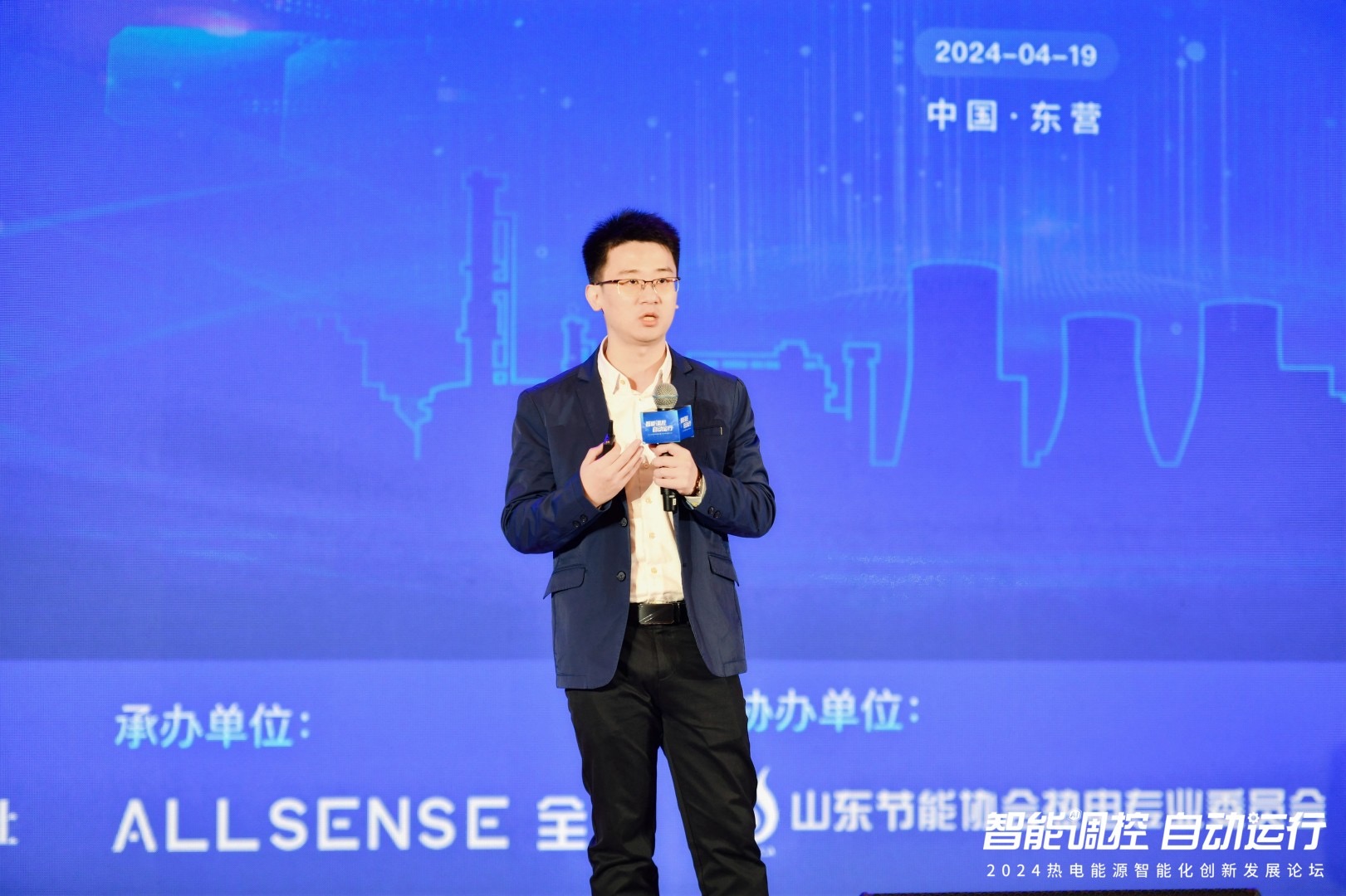 3003新葡的京集团技术兼销售副总裁熊杰：“ADMC热电智能调控技术和解决方案”