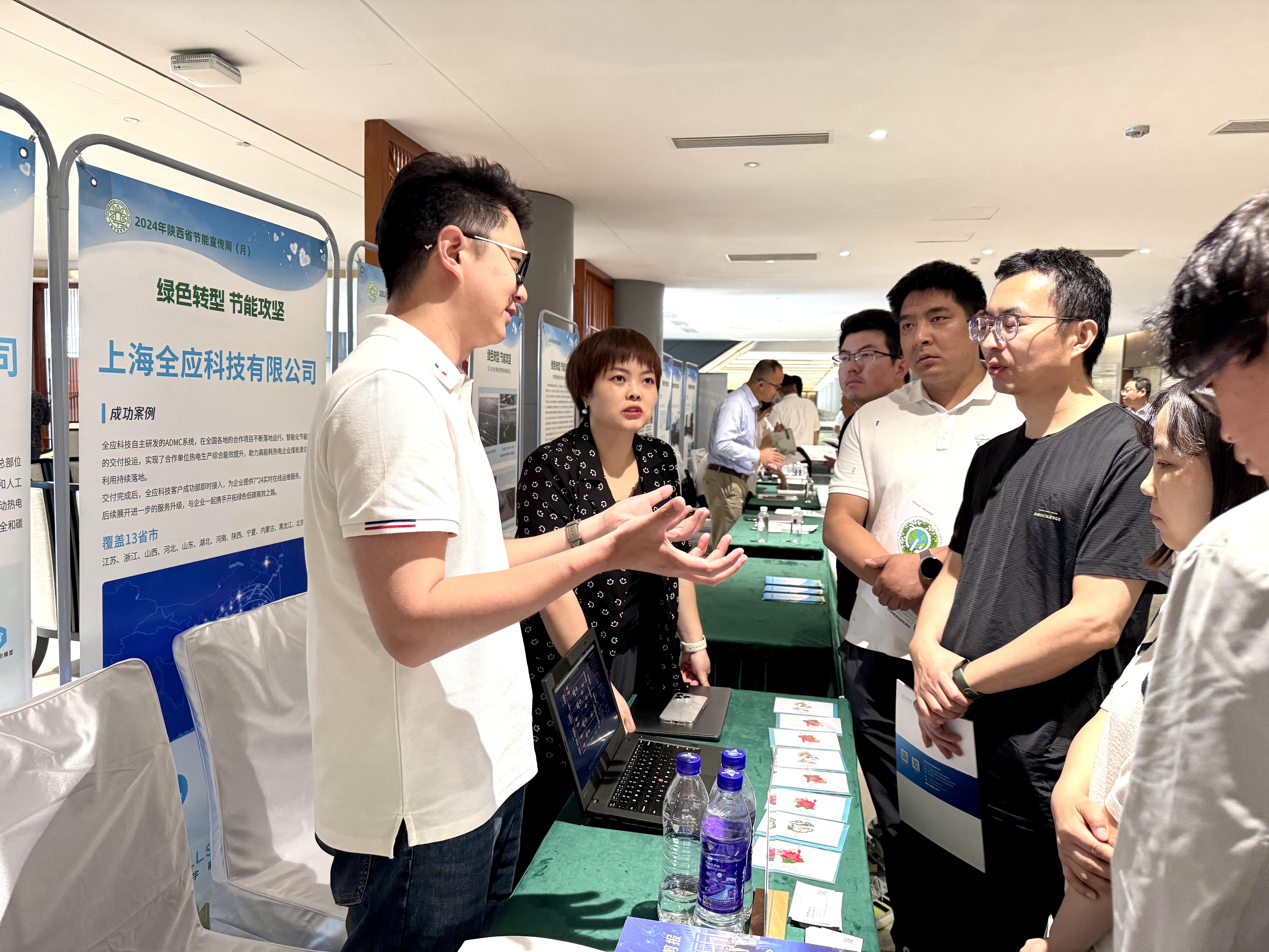 陕西省节能宣传周启动，3003新葡的京集团展示节能减排创新技术