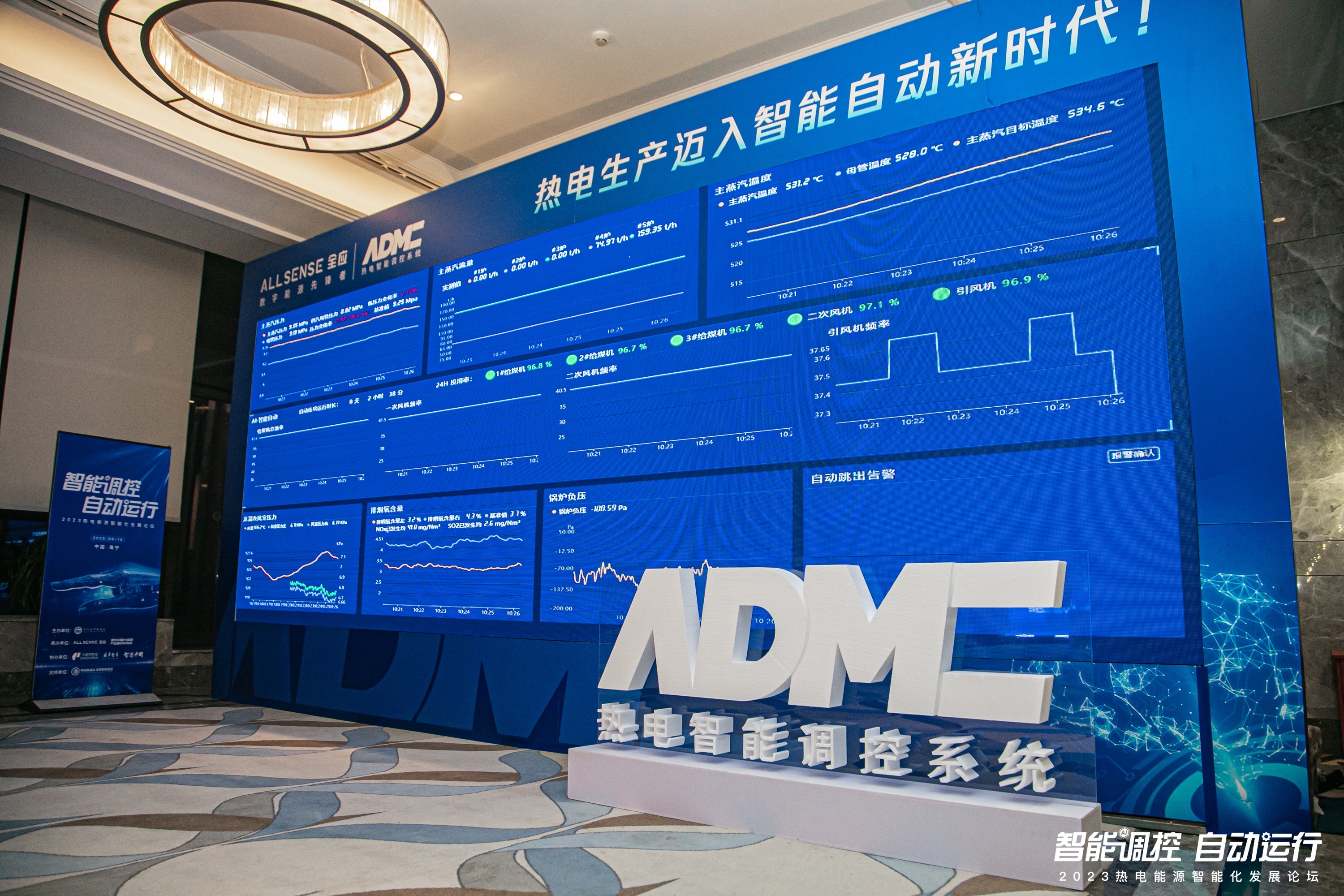 3003新葡的京集团夏建涛：化解能源转型矛盾，必须向科技要生产力