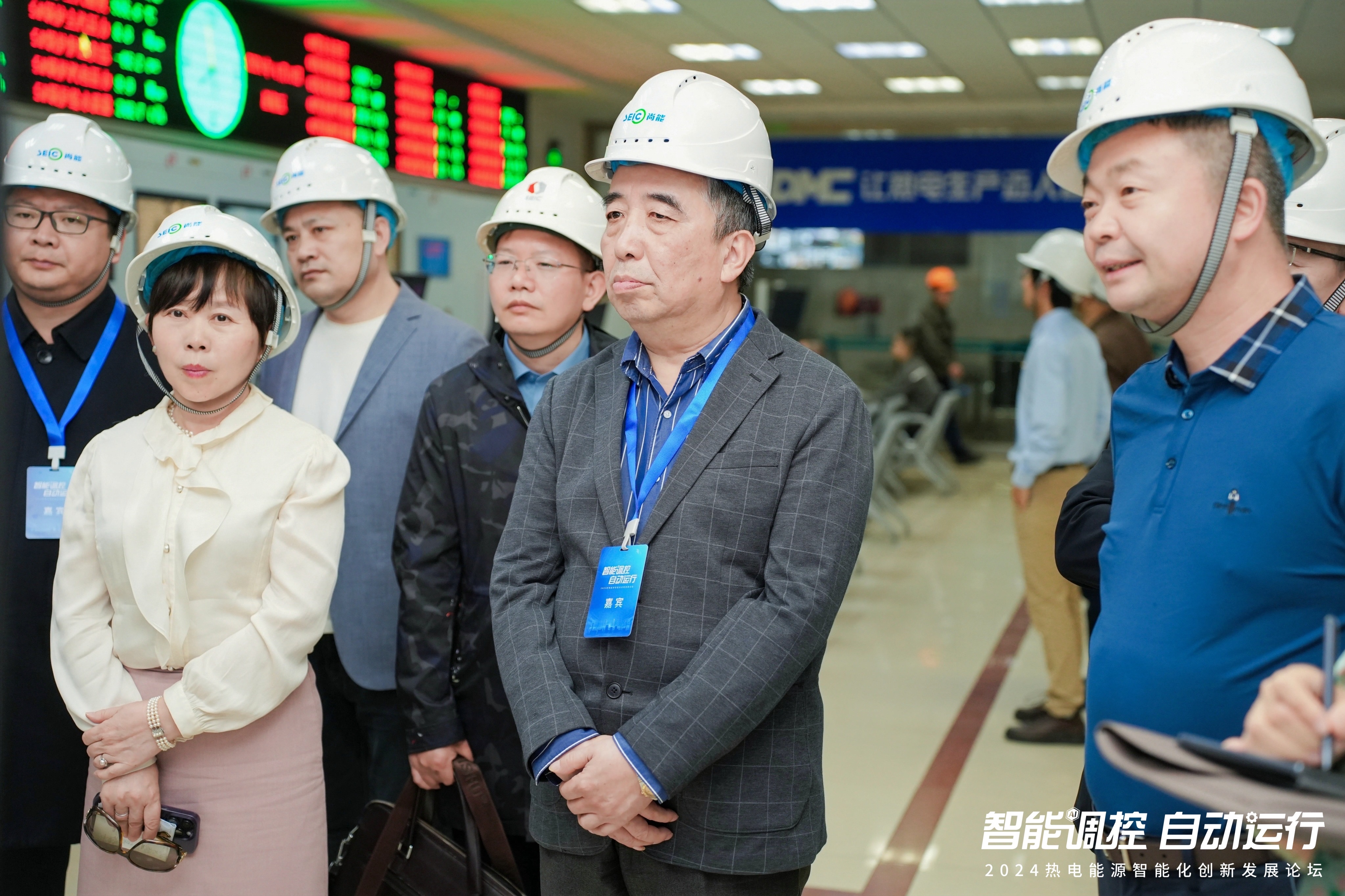 中国电力报｜24小时人工操作不足10分钟 传统热电有新看头